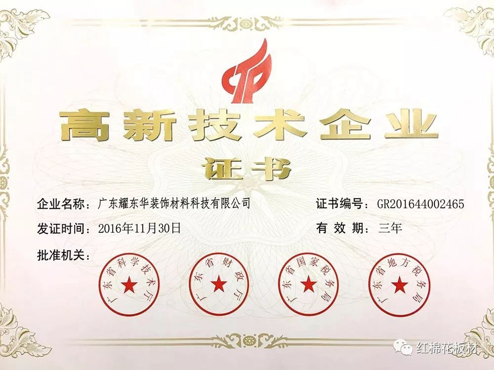 1552615342119331.jpg 3.jpg