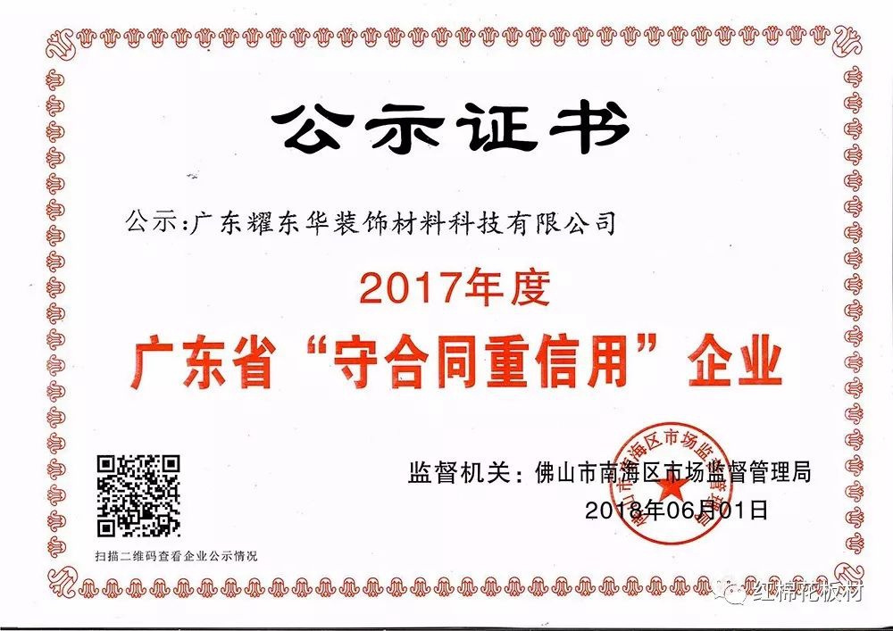 1552616710119507.jpg 2.jpg