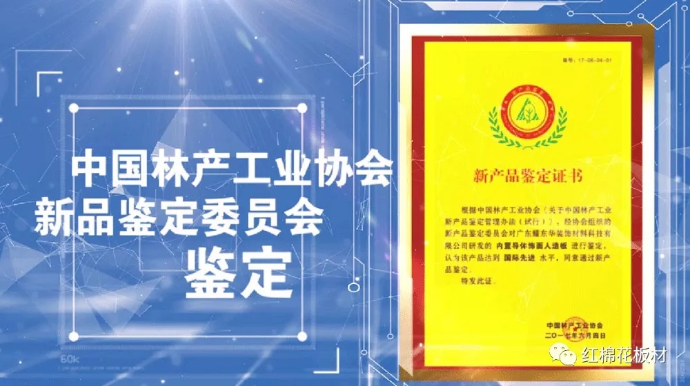 1568258590998959.jpg 新產(chǎn)品鑒定.webp.jpg