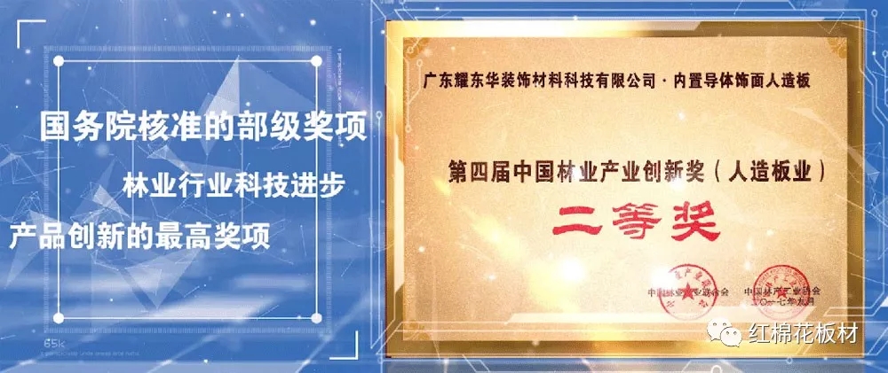 1568258628803695.jpg 二等獎.webp.jpg