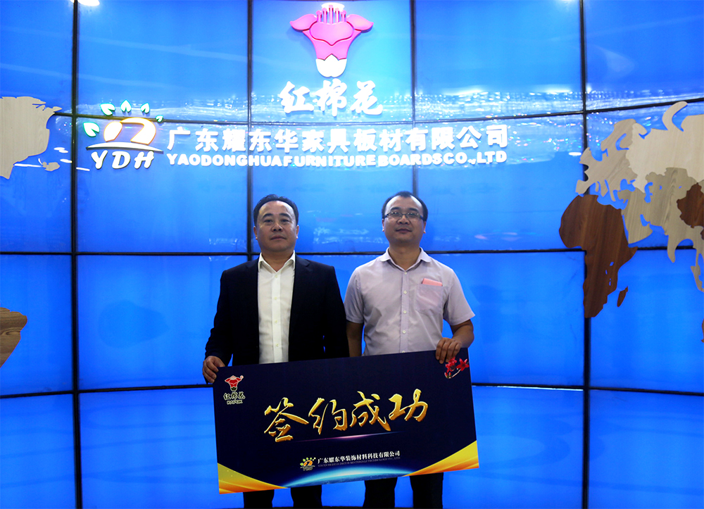 1568273411365012.jpg 簽約成功.jpg