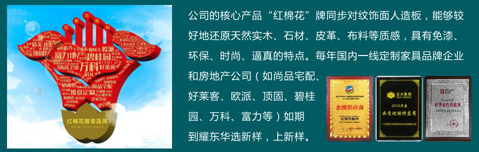 1568509207145995.jpg 一線(xiàn)品牌客戶(hù).jpg