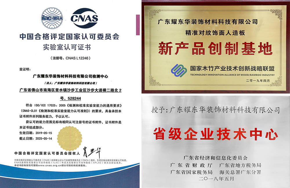 1568510390976013.jpg 自主創(chuàng )新能力.jpg