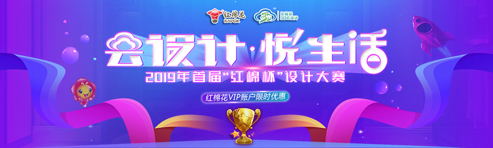 1568618980456673.jpg 云設計大賽1.jpg