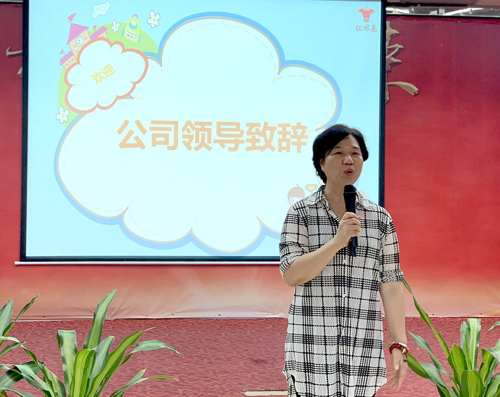 1570500433733708.jpg 領(lǐng)導(dǎo)致辭.jpg