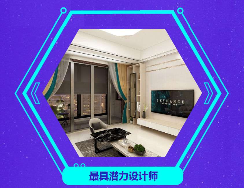 1571105350698710.jpg 最具潛力設(shè)計(jì)師11號(hào).jpg