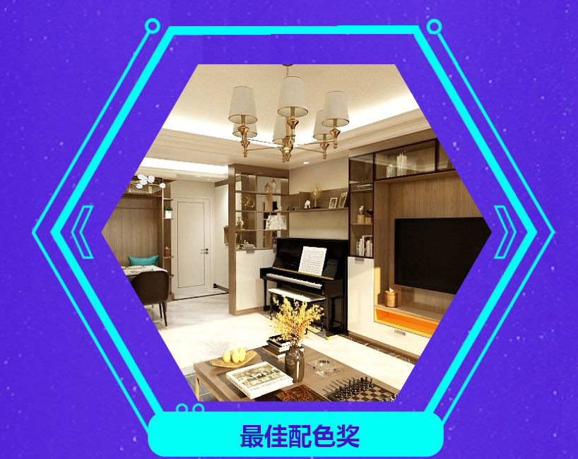 1571105421764425.jpg 最佳配色獎(jiǎng)2號(hào).jpg