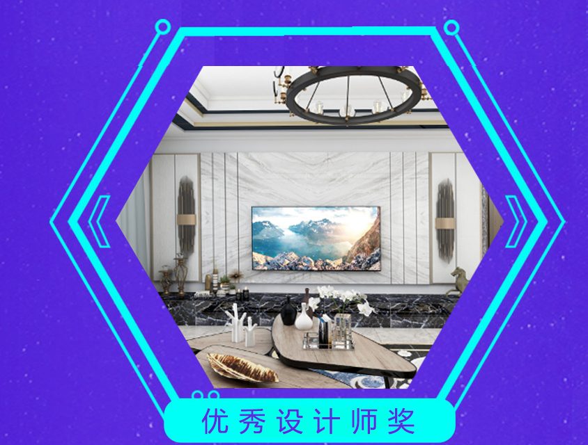 1571105437156977.jpg 優(yōu)秀設(shè)計(jì)師1號(hào).jpg