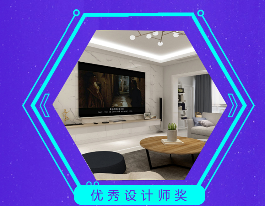 1571105454948531.jpg 優(yōu)秀設(shè)計(jì)師3號(hào).jpg