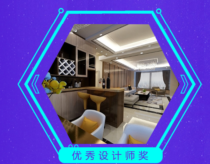 1571105484958792.jpg 優(yōu)秀設(shè)計(jì)師9號(hào).jpg