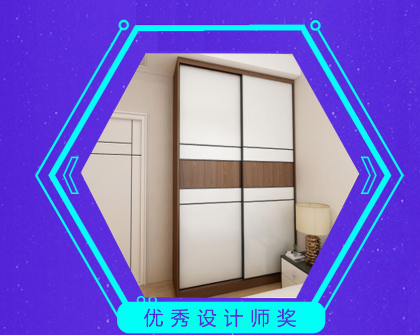 1571105498724537.jpg 優(yōu)秀設(shè)計(jì)師17號(hào).jpg