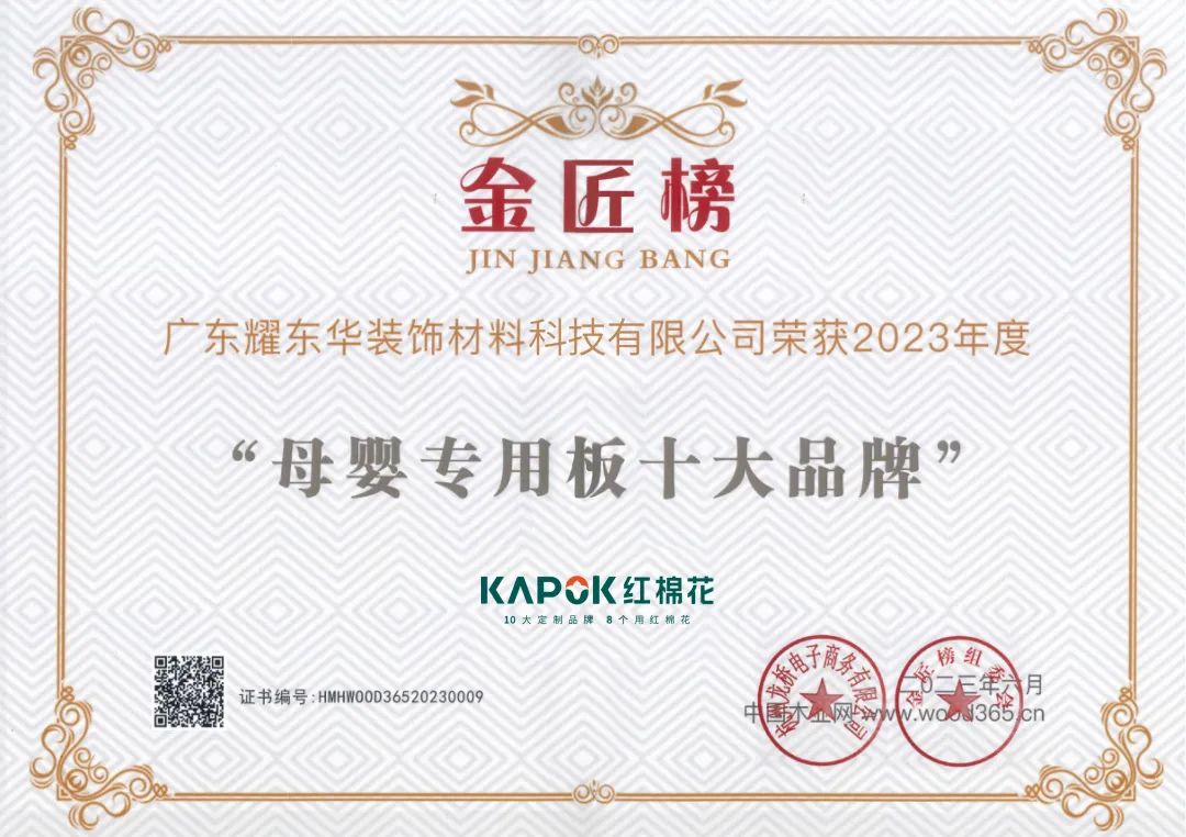 1689559743852513.jpg 1.jpg