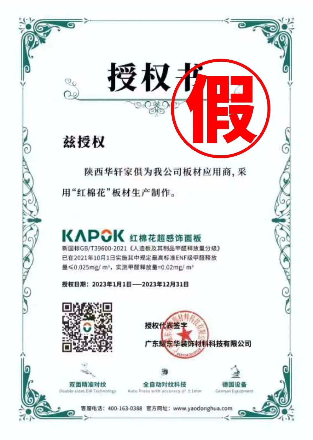 1689561332294704.jpg 1689561332294704.jpg