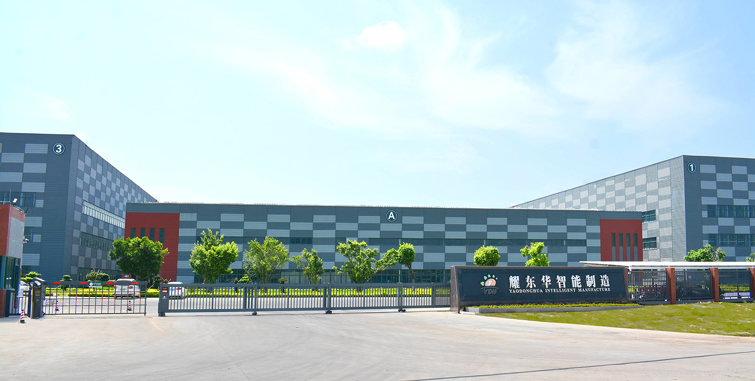 0、肇慶耀東華智能制造工廠門口（已調(diào)色）-壓縮.jpg